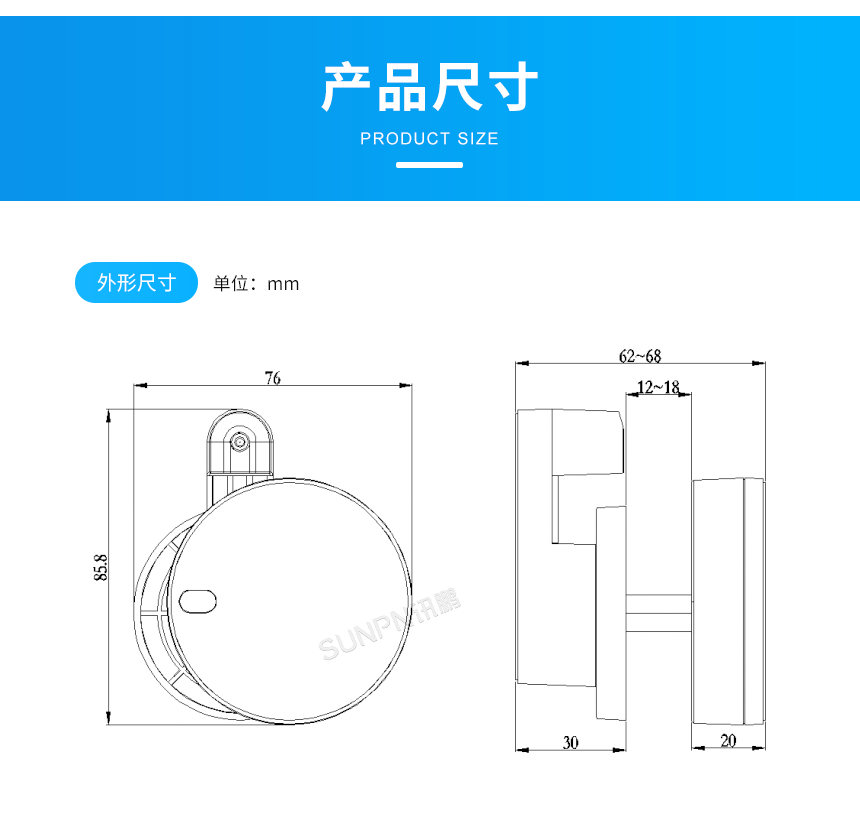 厕所有无人免供电门锁-产品尺寸