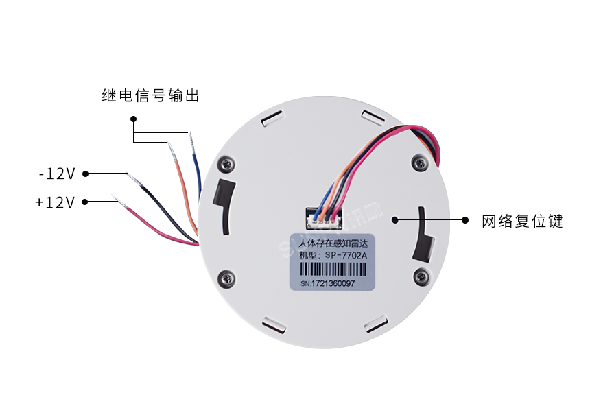 毫米波雷达传感器-参数说明