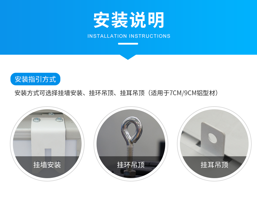 温湿度万年历-安装说明 温湿度万年历-安装说明