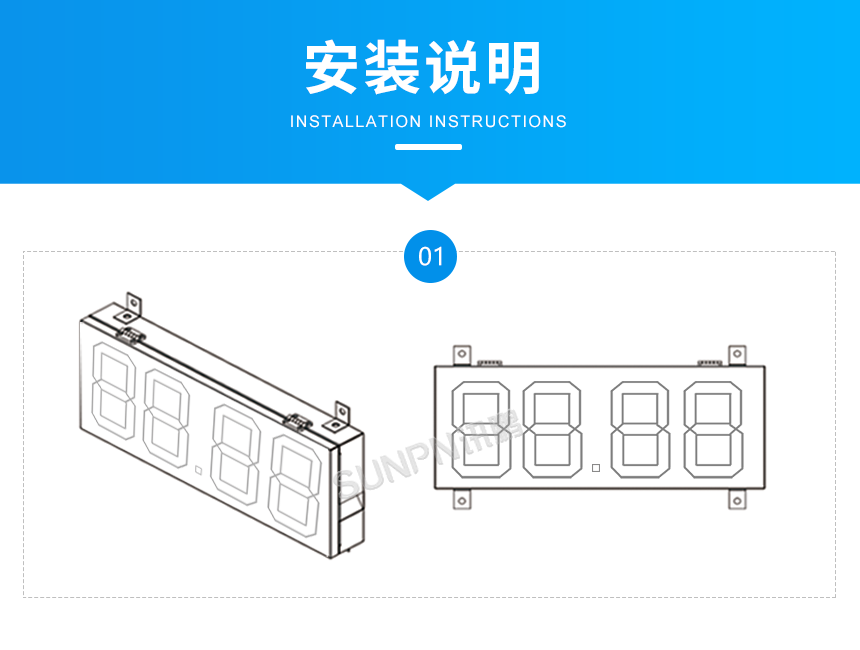 LED户外电子钟-安装说明