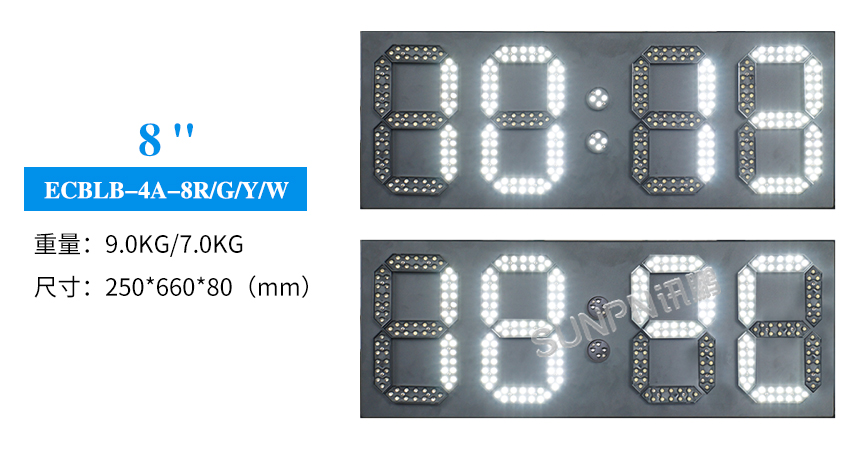 LED户外电子钟-产品尺寸参考