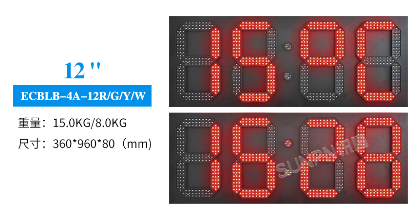 LED户外电子钟-产品尺寸参考