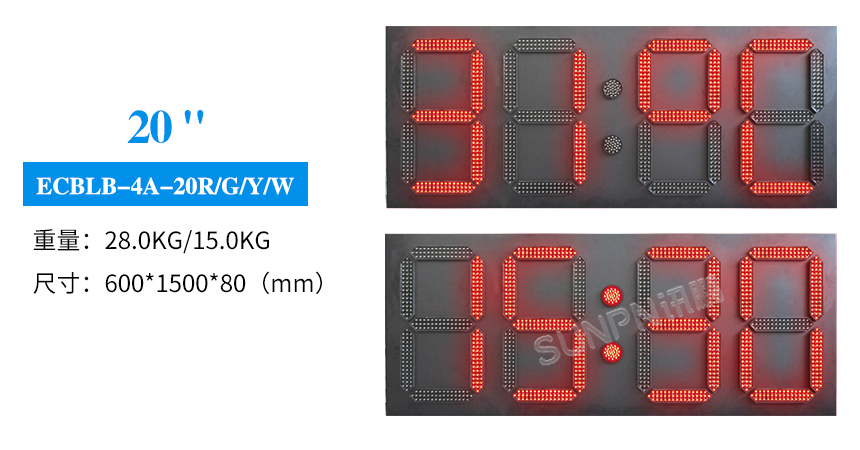 LED户外电子钟-产品尺寸参考