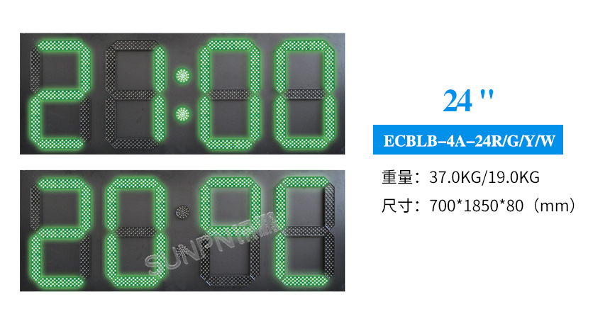 LED户外电子钟-产品尺寸参考