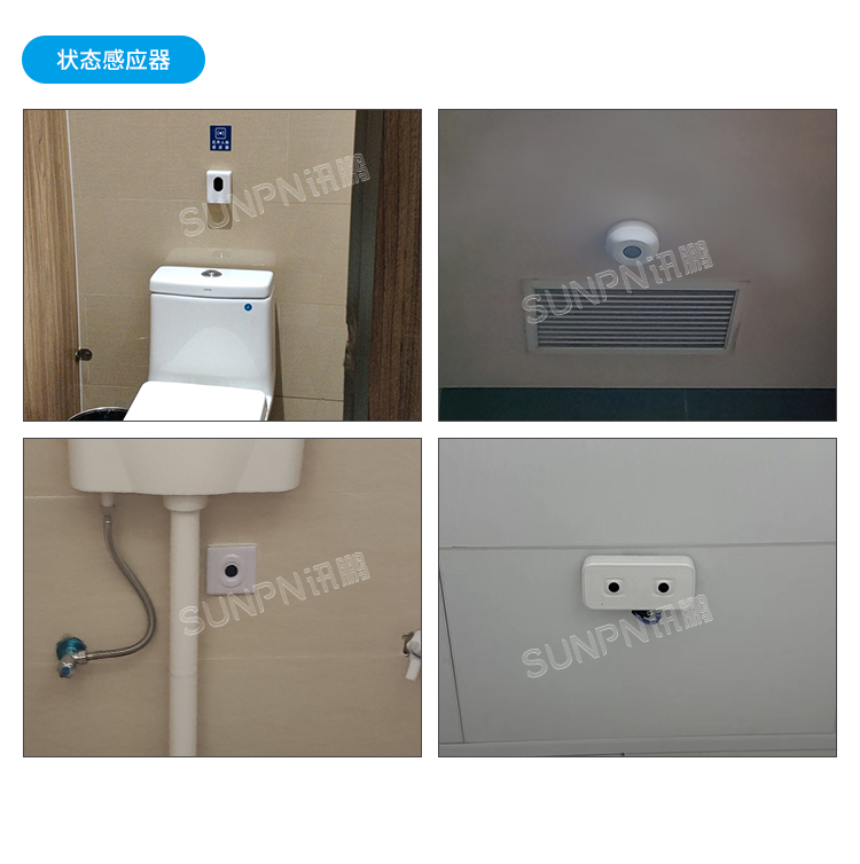 有无人传感器