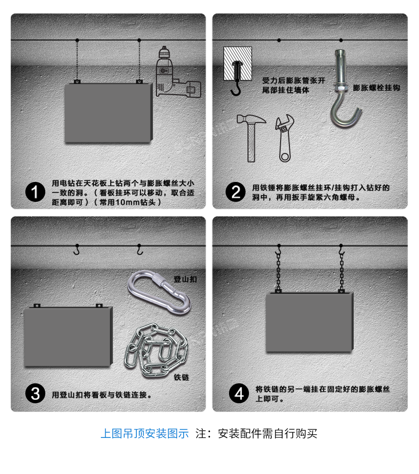 客流量显示屏-安装说明