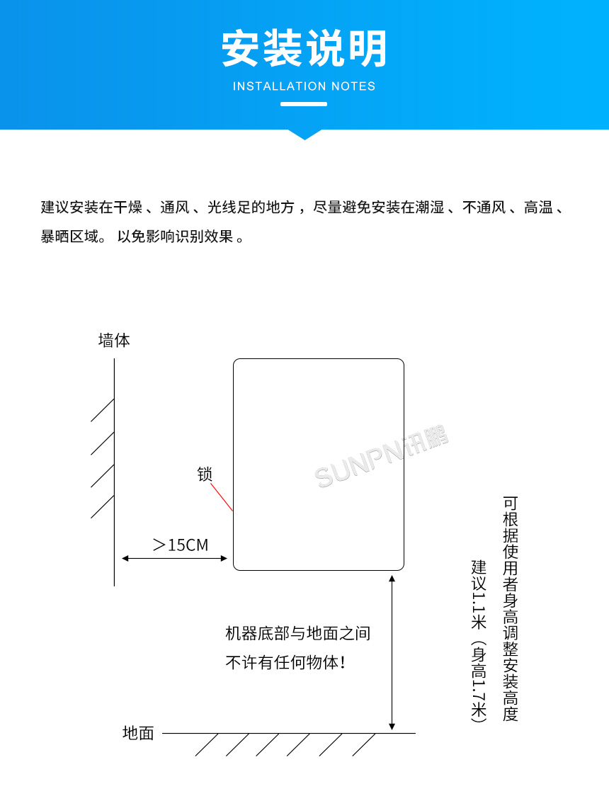 智能自动出纸机