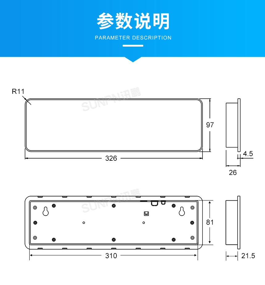 公厕感应门头指示屏