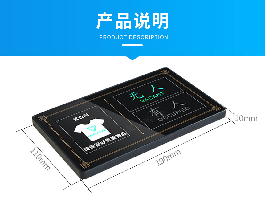 led状态指示牌