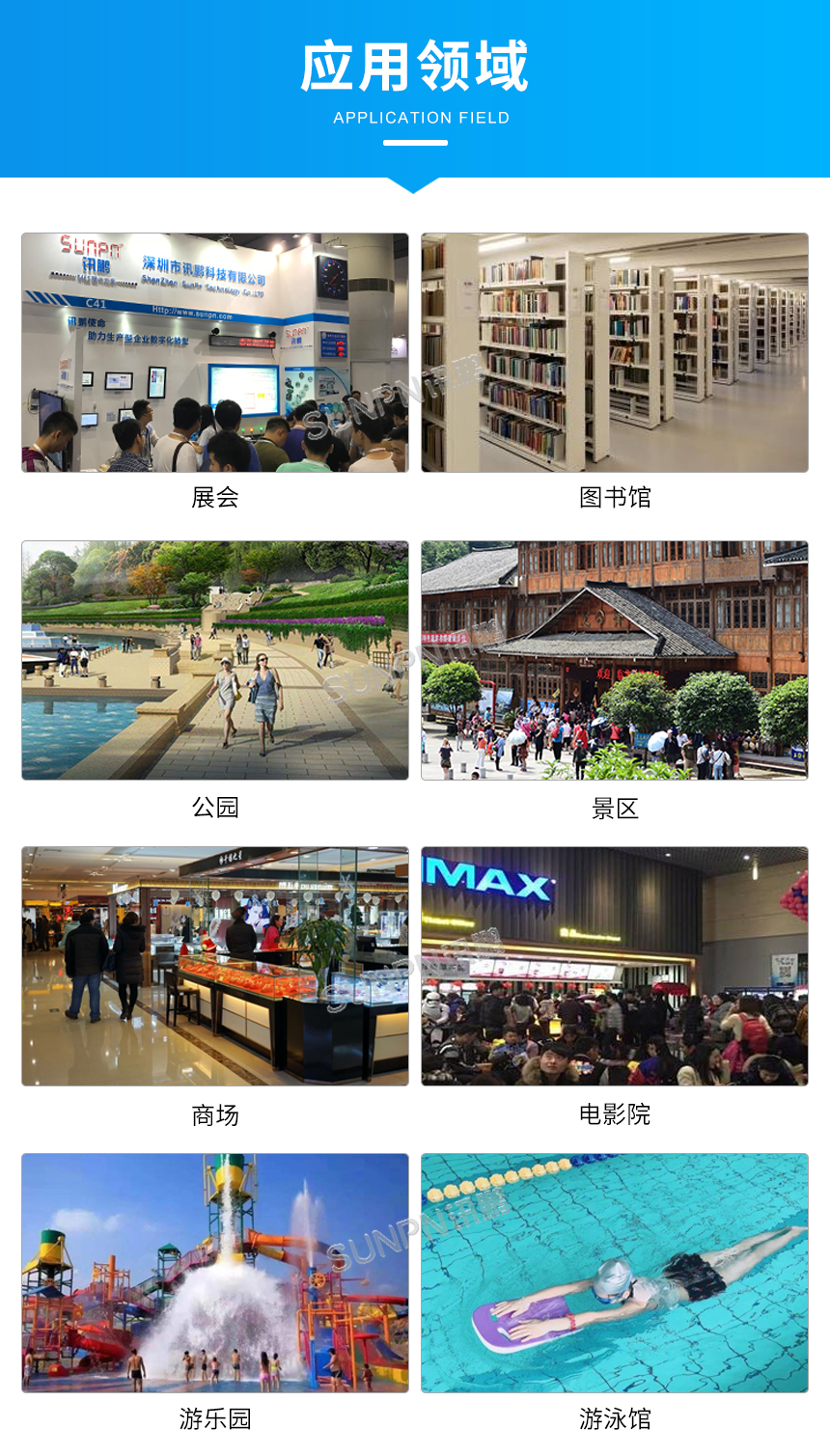 人流量感应器 人流量感应器