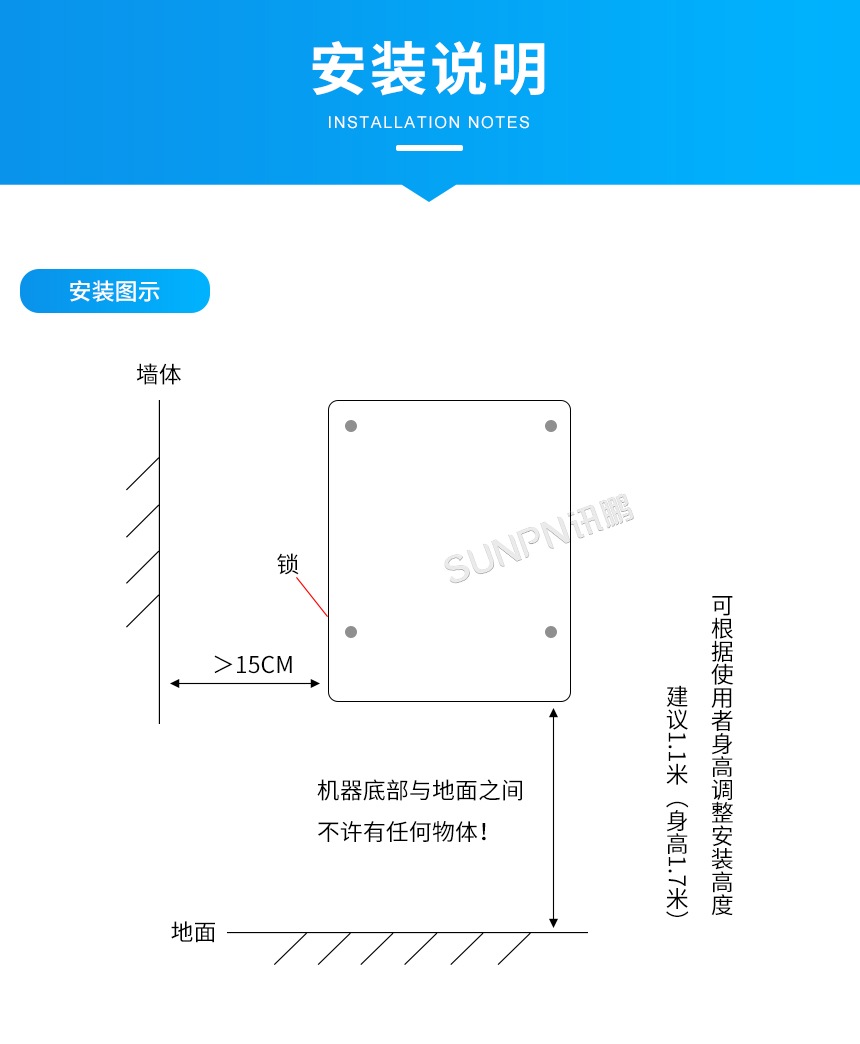 卫生间智能出纸设备