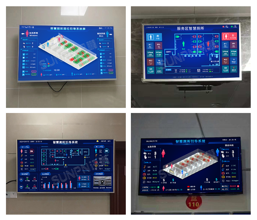 智慧公厕引导系统-实拍案例