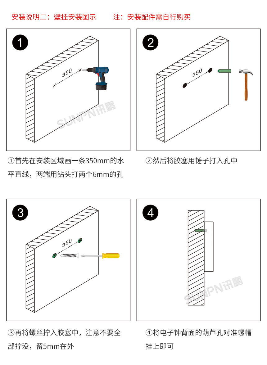 医院精准LED电子钟-安装示意图