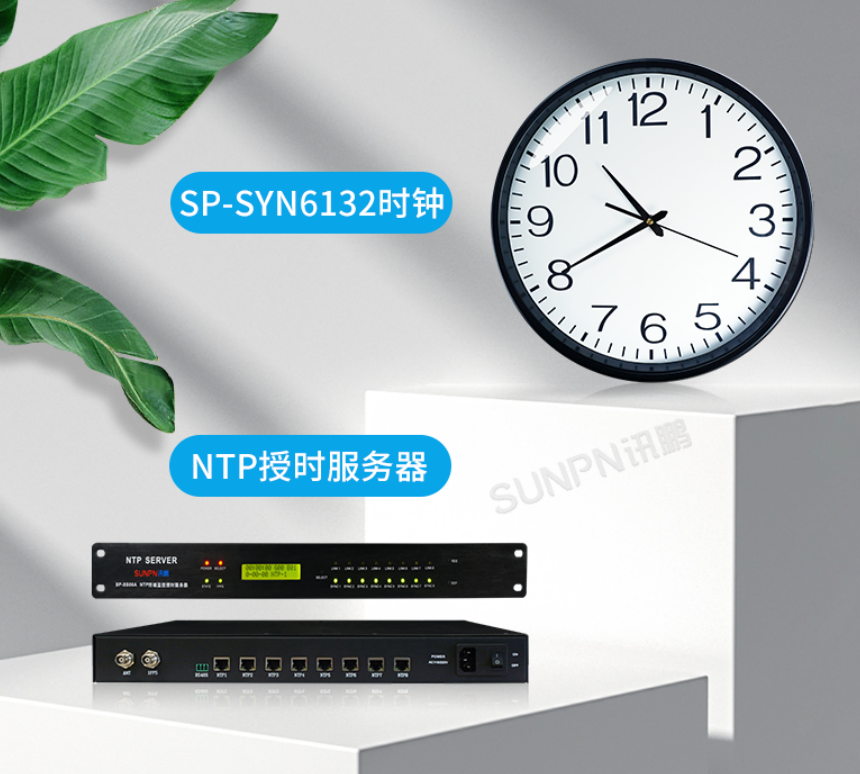 NTP时间服务器与指针时钟