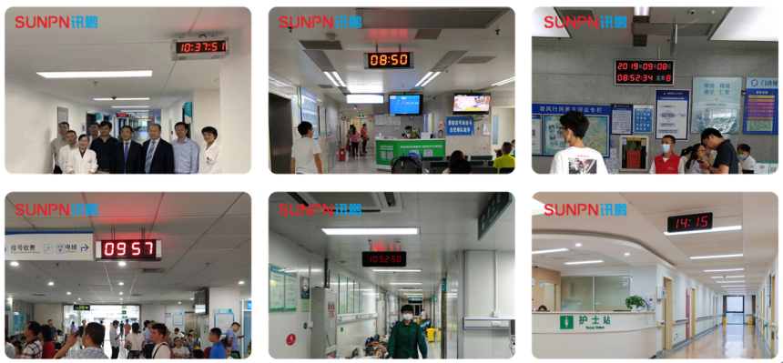 医院同步时钟系统-应用领域