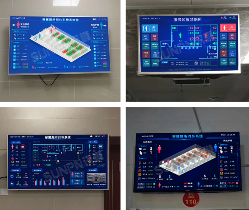 智慧公厕系统相关应用案例