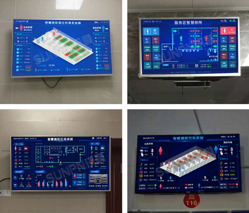 智慧公厕系统案例