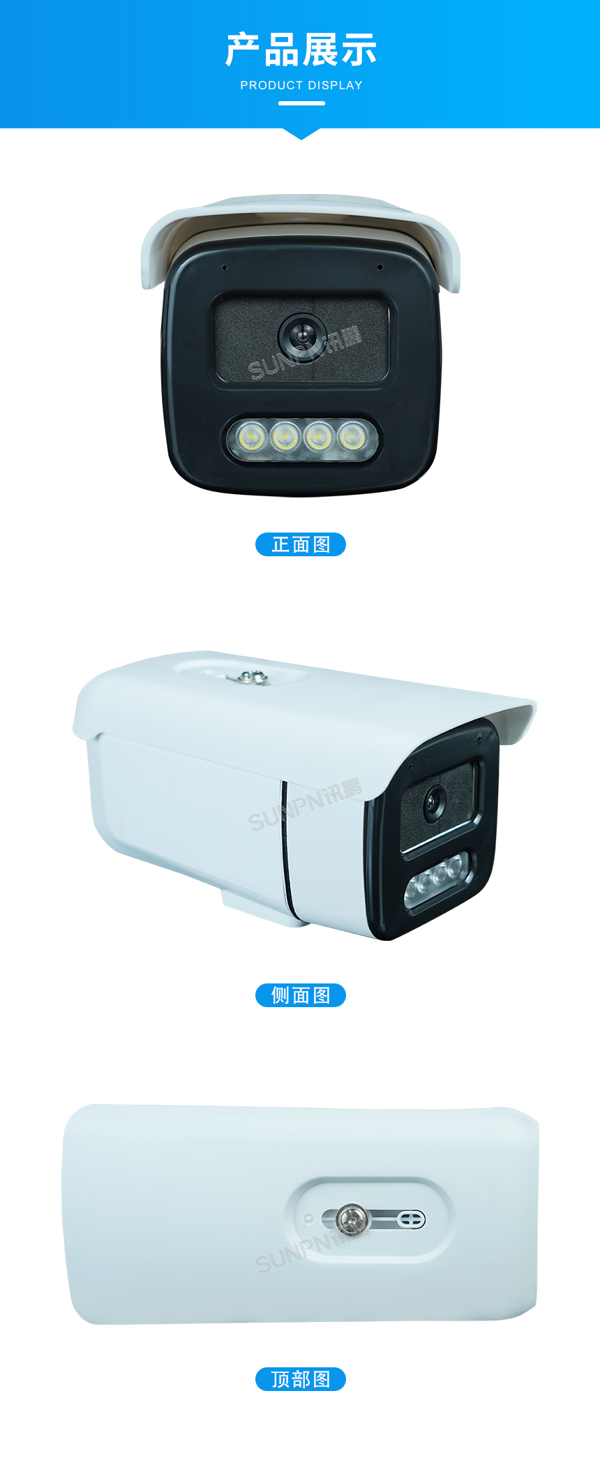 智能AI视觉识别传感器-产品展示