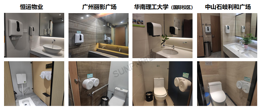 智慧厕所余量监测案例实拍 智慧厕所余量监测案例实拍
