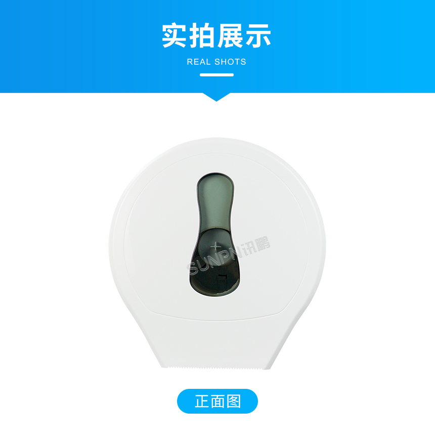 智能感应擦手纸巾机-实拍展示