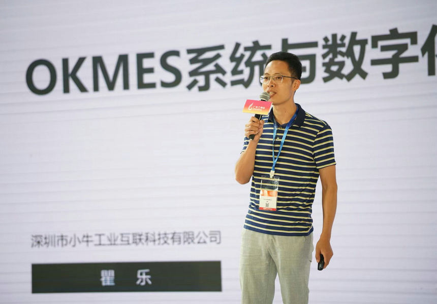 讯鹏创始人瞿乐