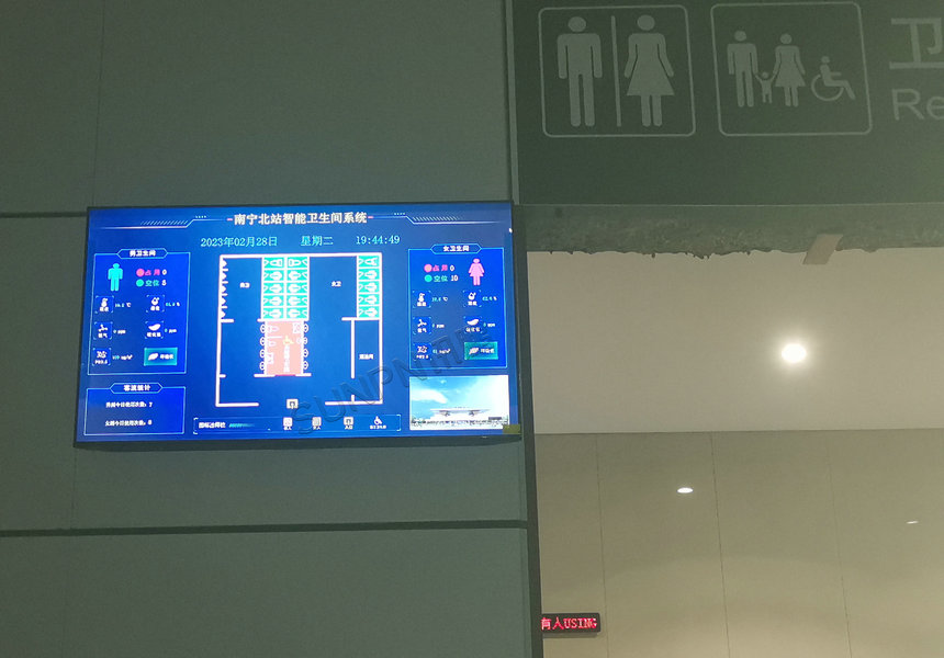 广西南宁智慧公厕系统