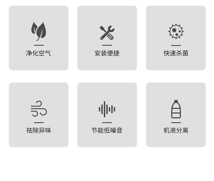 公厕除臭杀菌机-产品优势