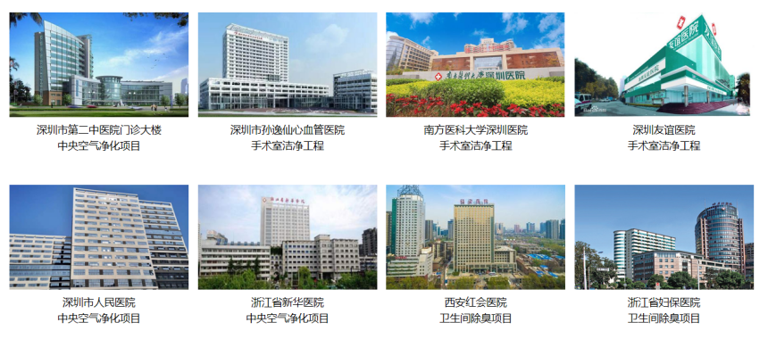 公厕除臭杀菌机-应用场景