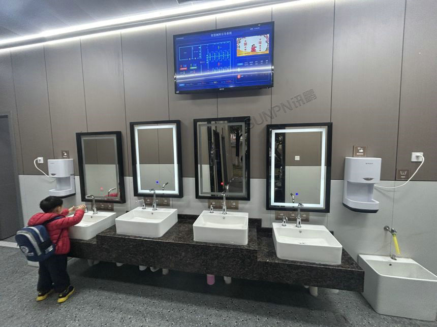 智慧公厕系统-上线效果展示
