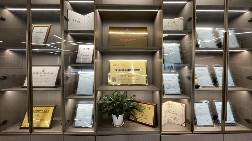 讯鹏部分证书与专利 讯鹏部分证书与专利