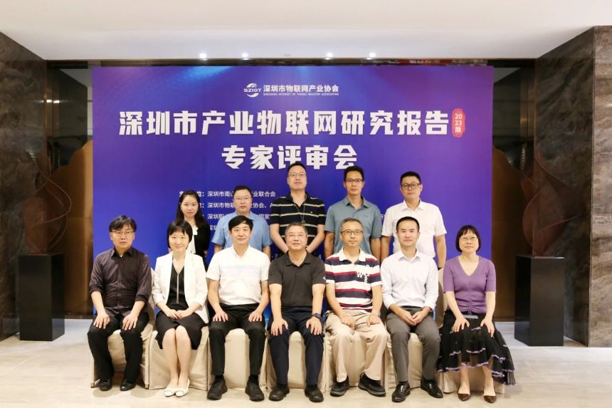 各协会和公司的领导人合影