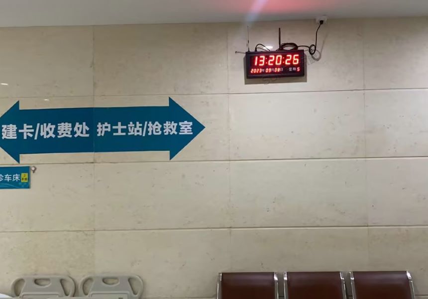 医院NTP时钟系统