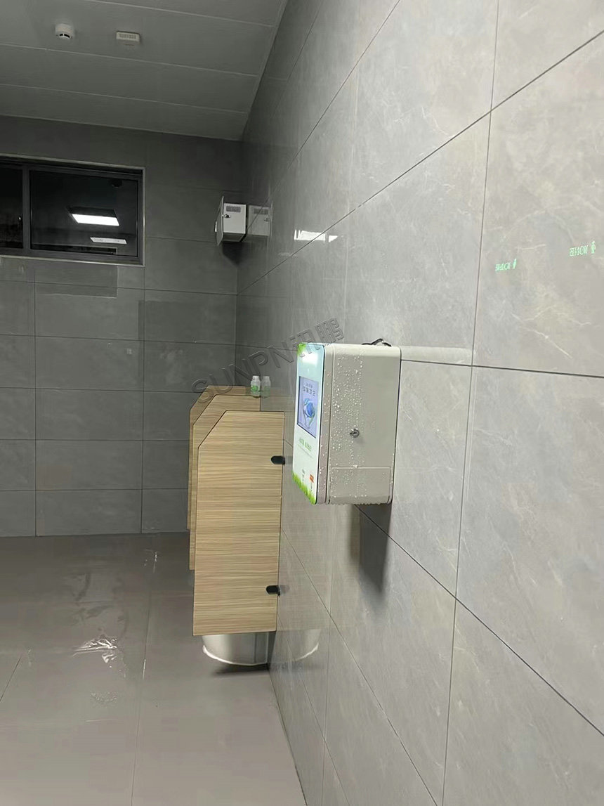 智慧公厕-智能取纸机