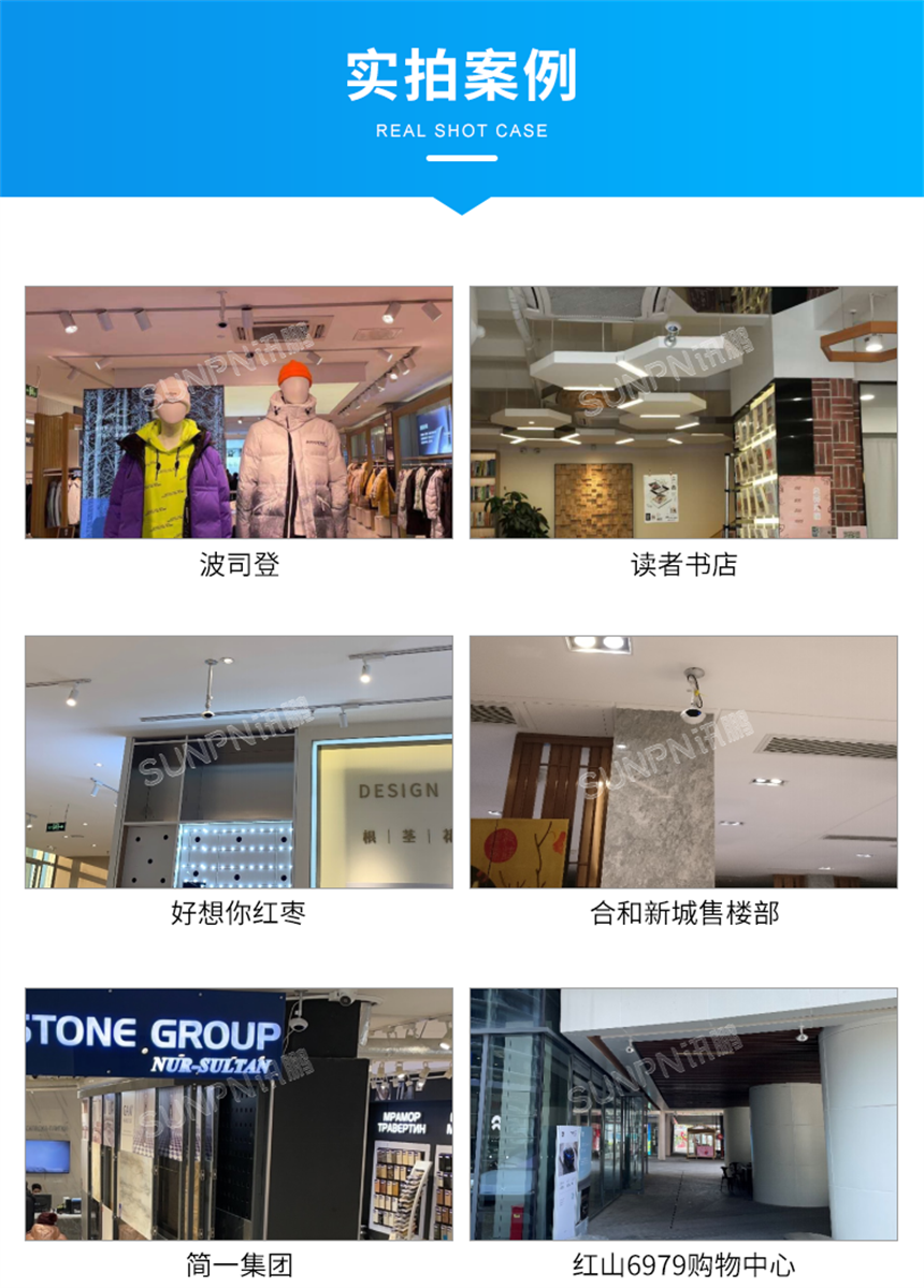 客流量人数统计系统-实拍案例 客流量人数统计系统-实拍案例