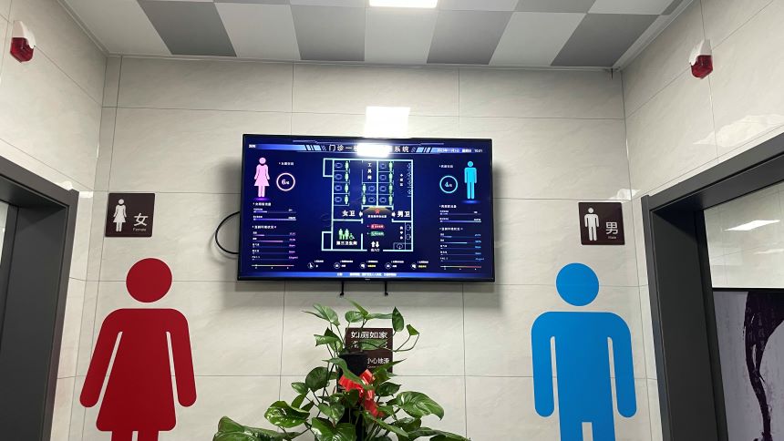 医院智慧公厕系统案例