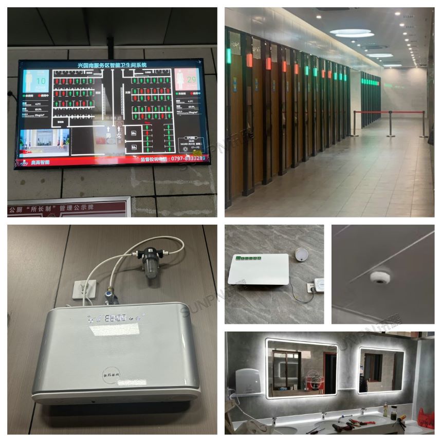 智慧公厕的相关案例