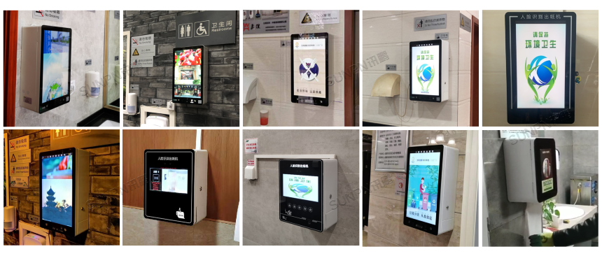 公厕智能环保取纸机的实拍案例