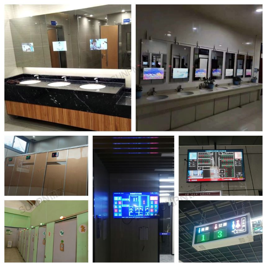 智能公厕的相关案例