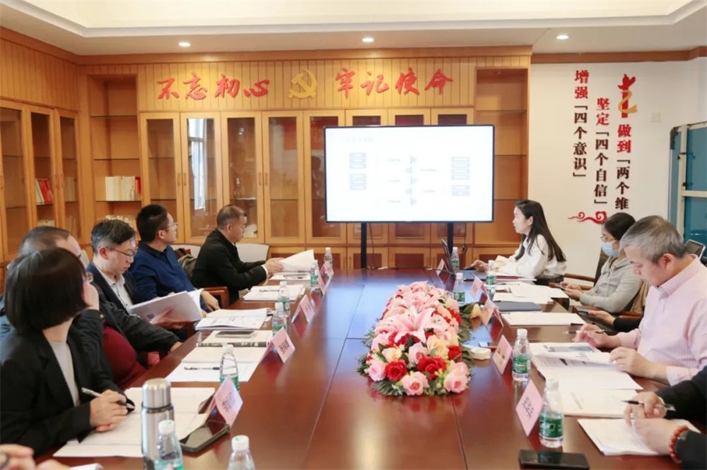 《深圳市物联网产业白皮书》评审会-会议讨论