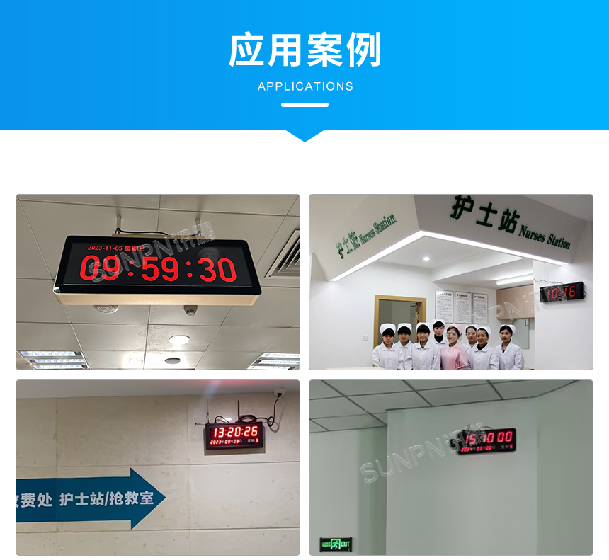 NTP电子钟应用案例 NTP电子钟应用案例