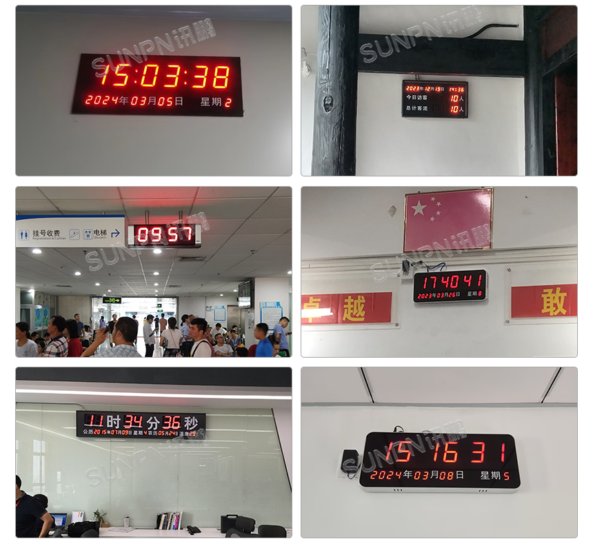 NTP电子钟-应用案例 NTP电子钟-应用案例