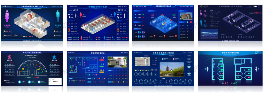 智慧公厕汇总引导屏