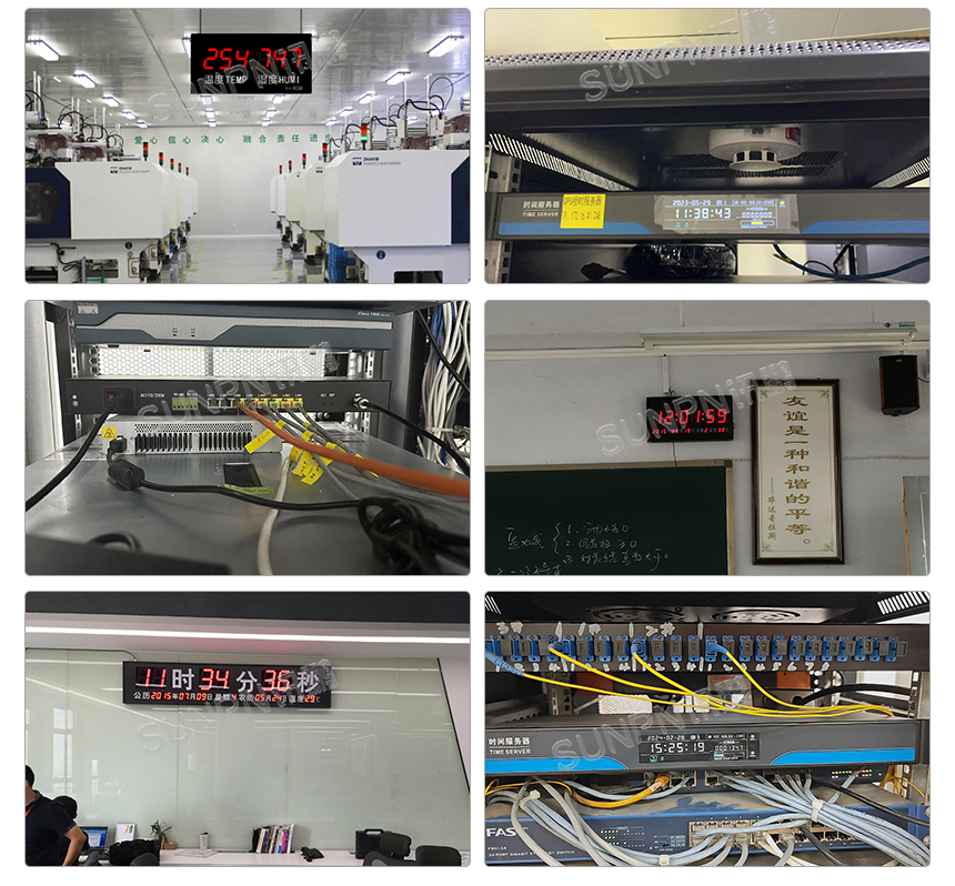 讯鹏NTP时间服务器-应用案例 讯鹏NTP时间服务器-应用案例