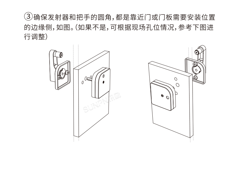 讯鹏自发电门锁感应开关-产品安装说明