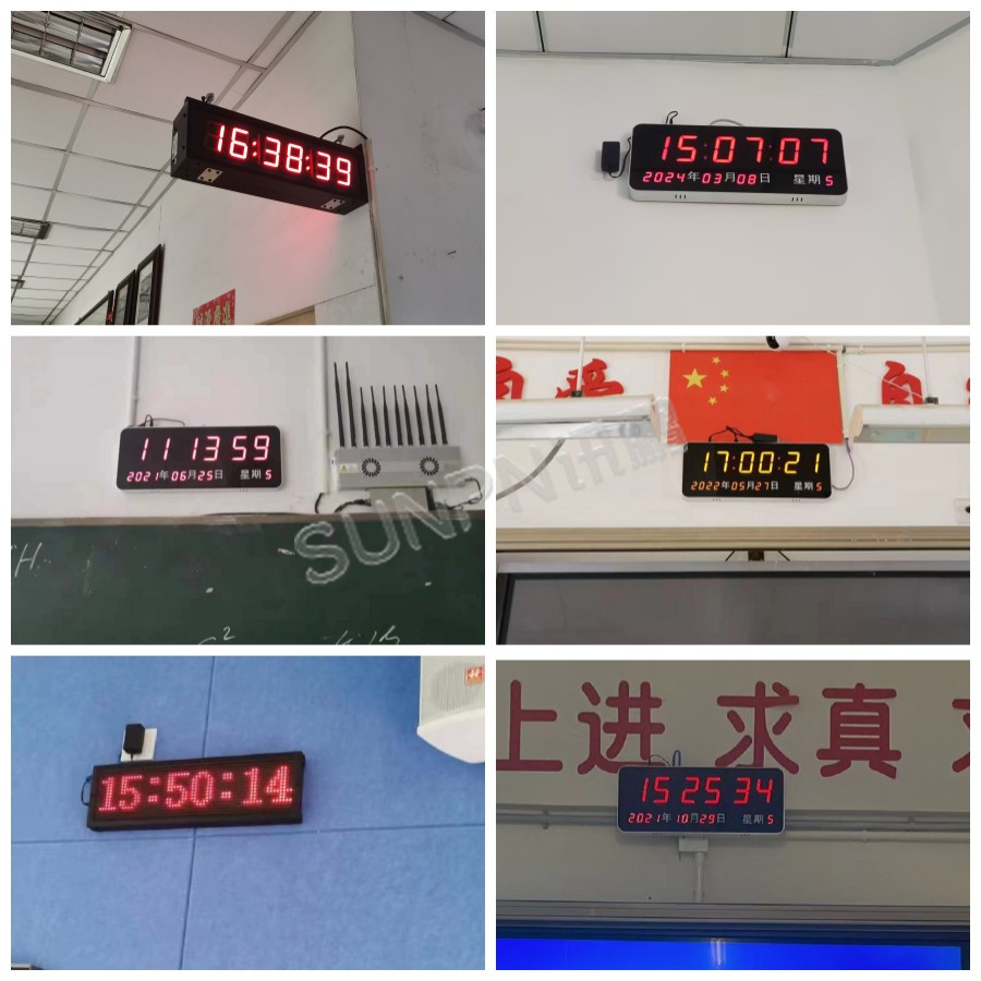 学校同步时钟系统-案例展示展示