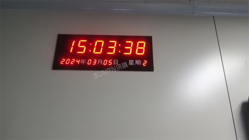 同步时钟系统-安装实拍