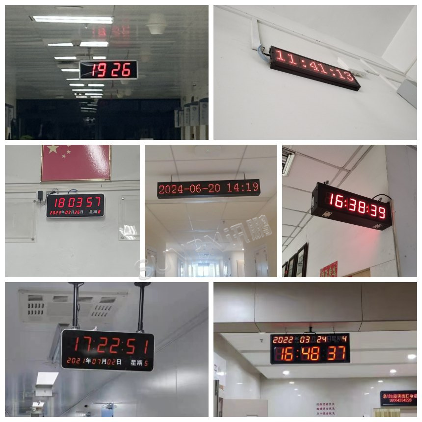 讯鹏同步时钟系统-更多案例 讯鹏同步时钟系统-更多案例