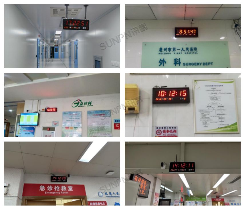 医院子母钟系统-相关案例