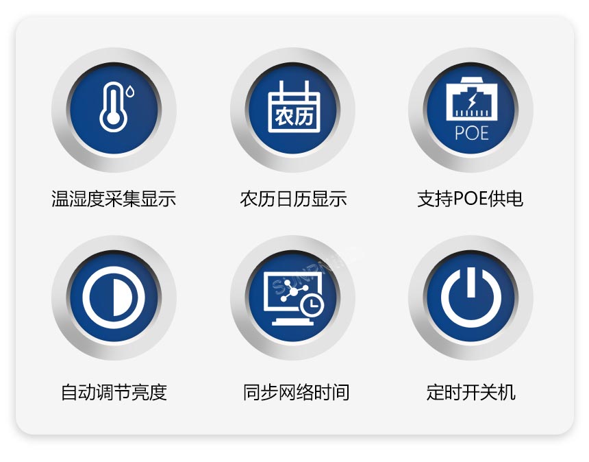 讯鹏NTP电子钟优势 讯鹏NTP电子钟优势