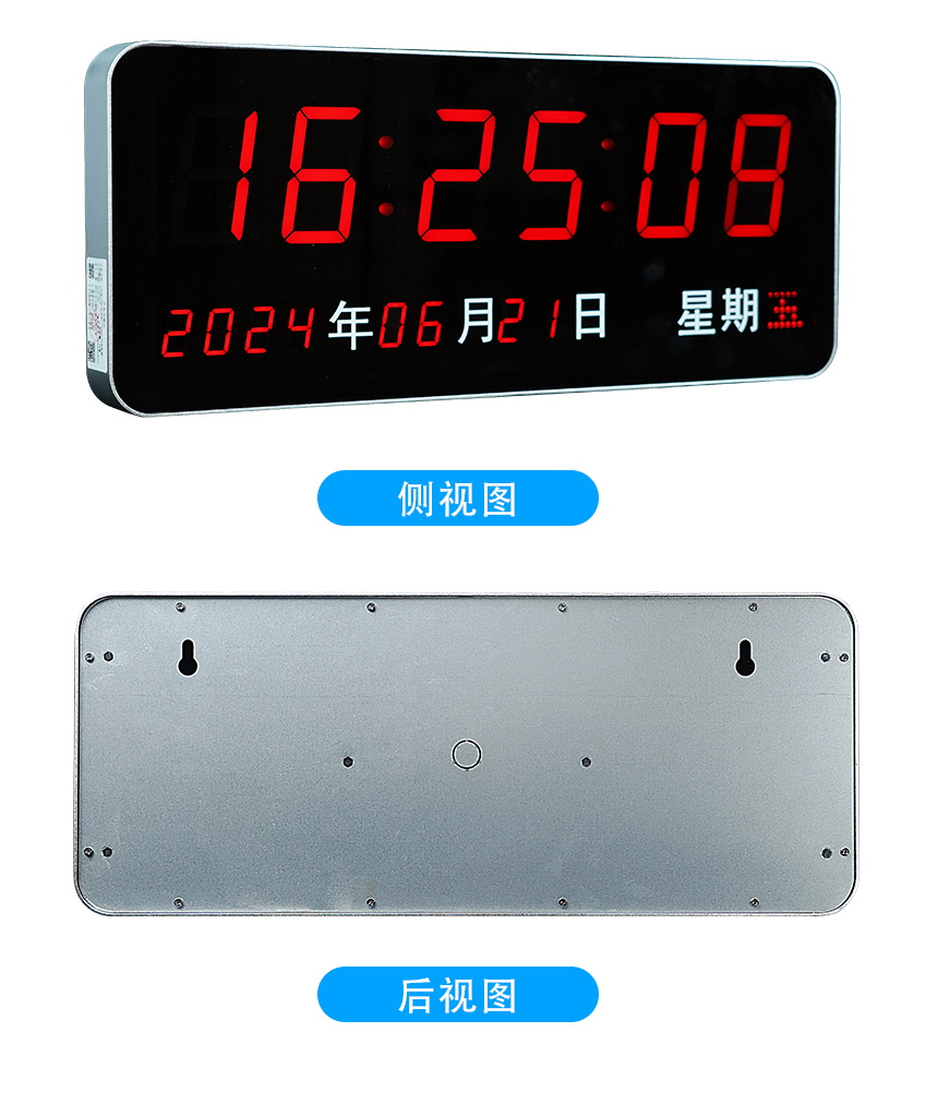 NTP网络校时电子钟-产品实拍 NTP网络校时电子钟-产品实拍